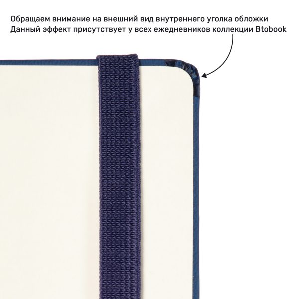 Ежедневник Summer time BtoBook недатированный, зеленый (без упаковки, без стикера) — изображение 5