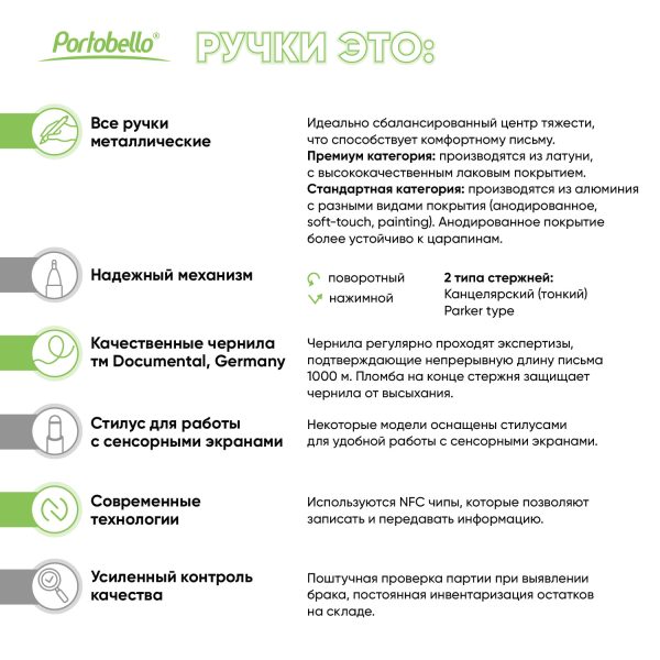 Шариковая ручка Tesoro, белая — изображение 4