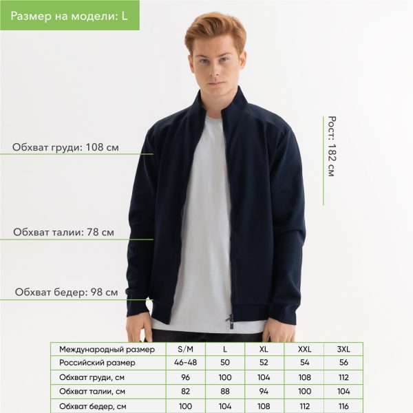 Толстовка на молнии ASTIN темно-синяя, размер XXXL — изображение 3