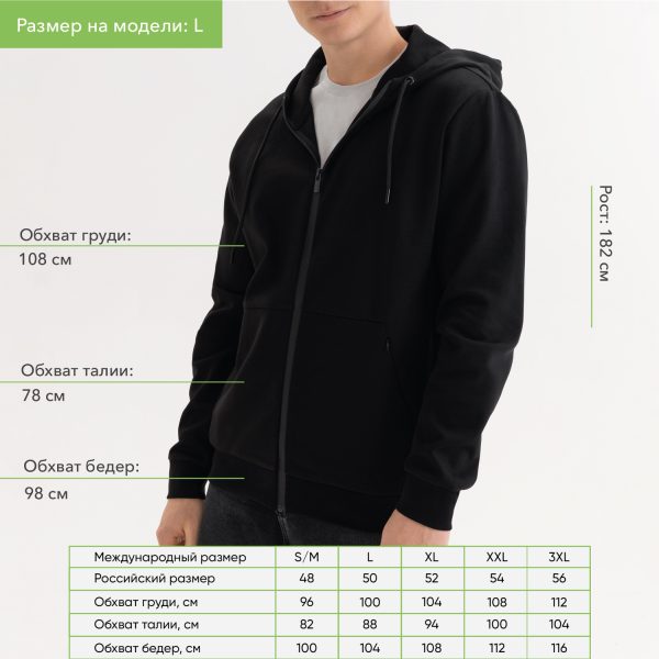 Толстовка на молнии с капюшоном MATEO черная, размер L — изображение 3