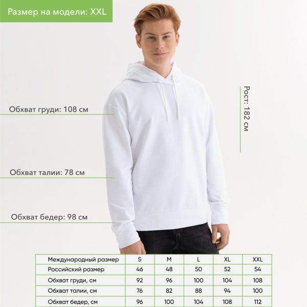 Худи с капюшоном, унисекс ALEX белый — изображение 5