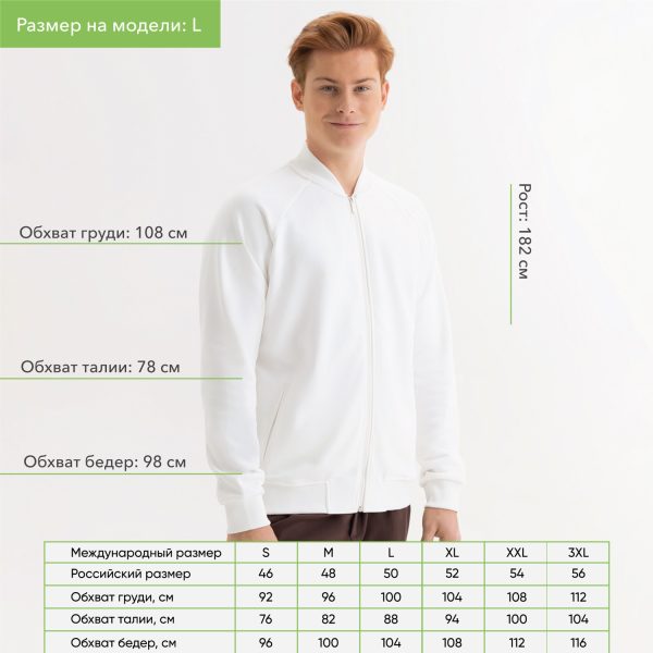 Толстовка на молнии, унисекс TORRES белая, размер XXXL — изображение 3