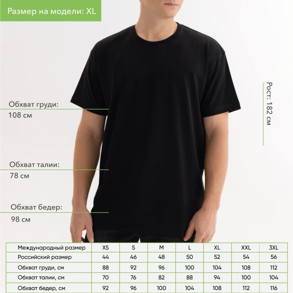 Футболка унисекс KRIS, 100% хлопок, 150 гр., черная — изображение 3