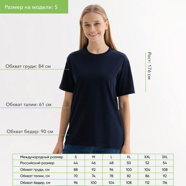 Футболка унисекс KRIS, 100% хлопок, 150 гр., темно-синяя — изображение 3