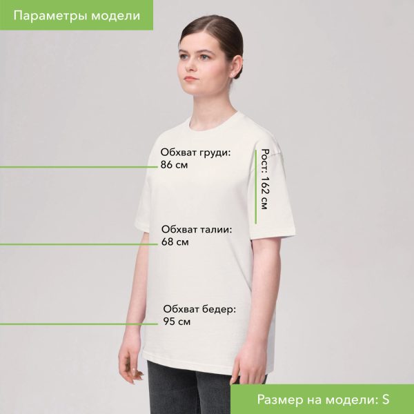 Футболка унисекс KRIS, 100% хлопок, 150 гр., белая (теплого оттенка) — изображение 4