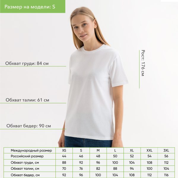 Футболка унисекс KRIS, 100% хлопок, 150 гр., белая (теплого оттенка), размер M — изображение 3